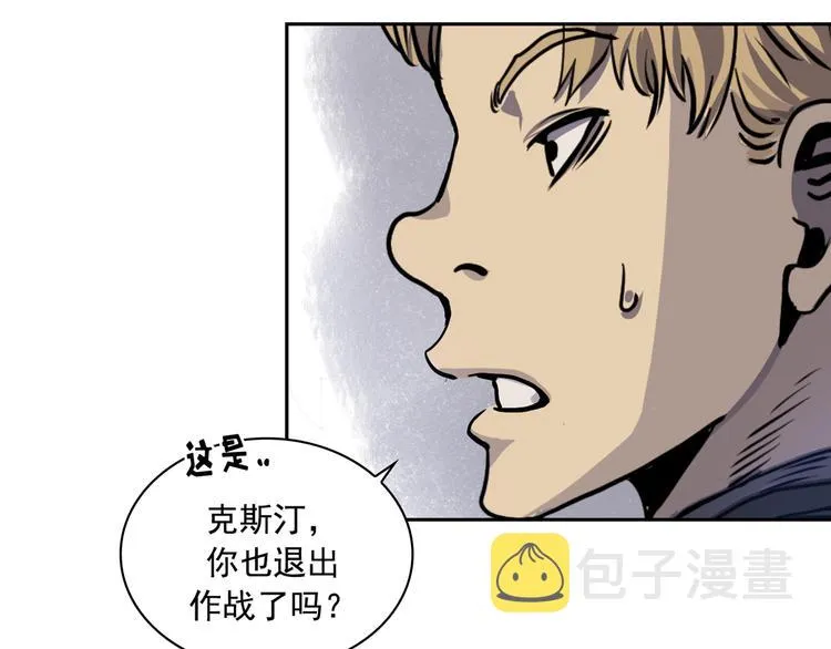 第03话 第82页