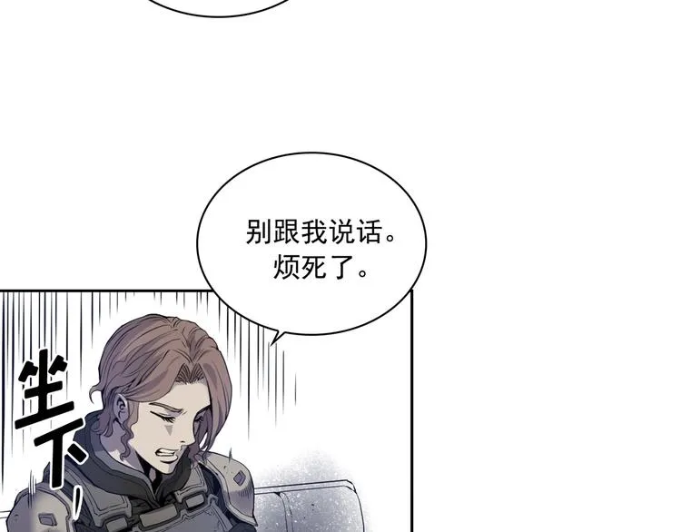 第03话 第83页