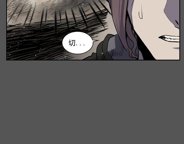 第03话 第87页