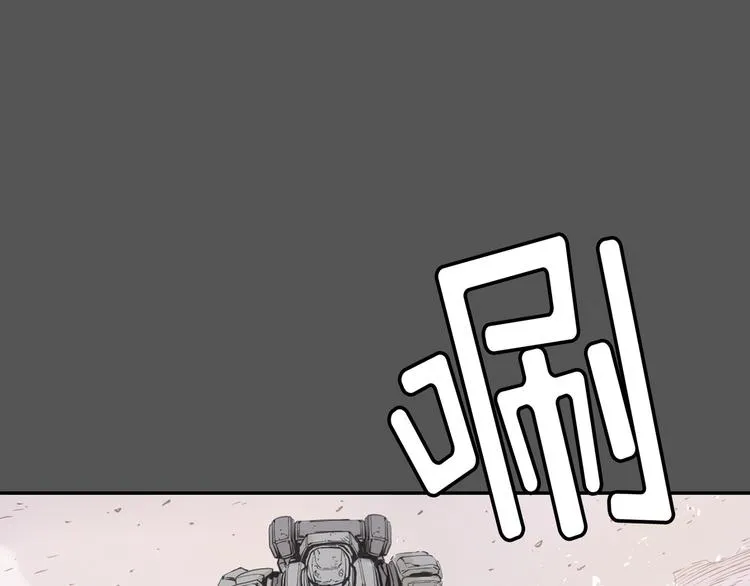第03话 第88页