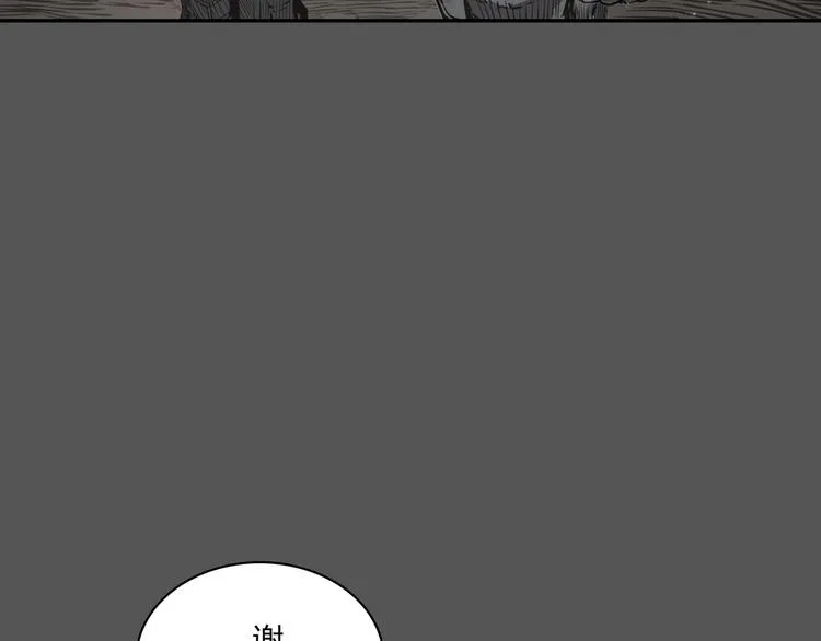 第03话 第91页