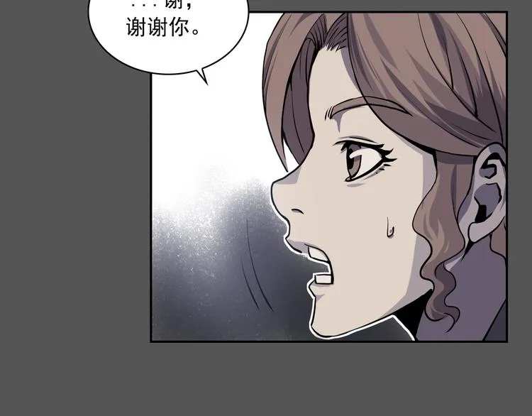第03话 第92页
