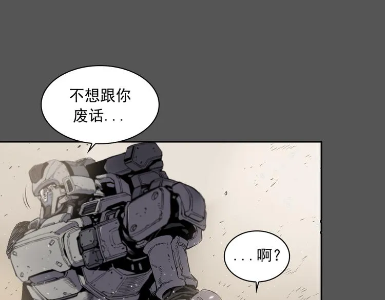 第03话 第93页