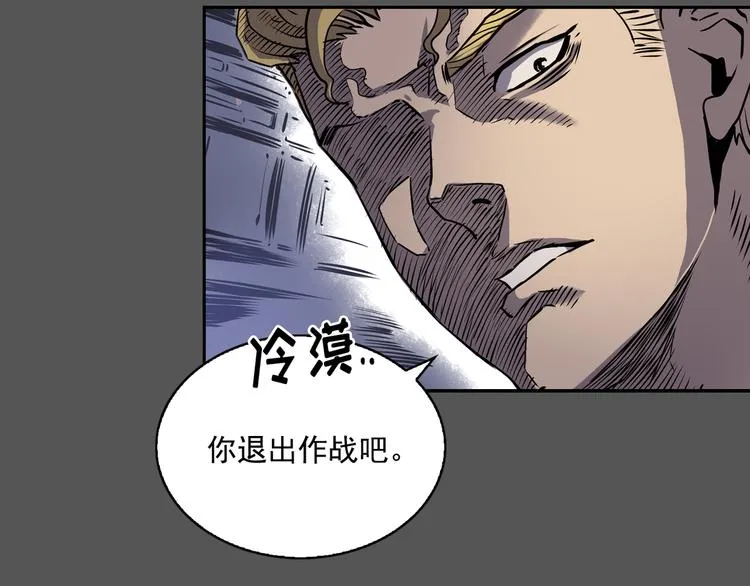 第03话 第95页