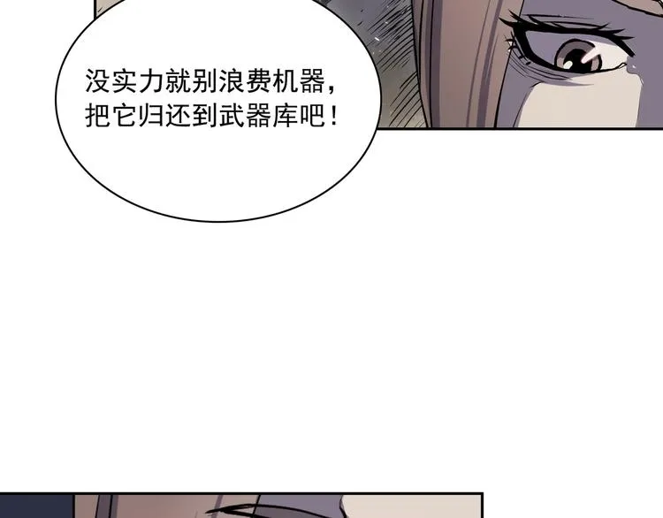 第03话 第98页