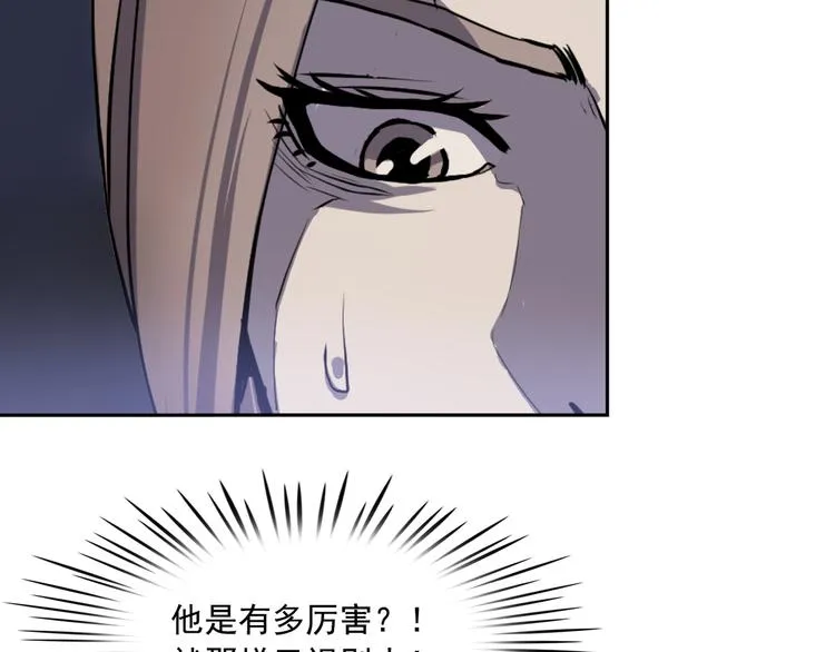 第03话 第99页