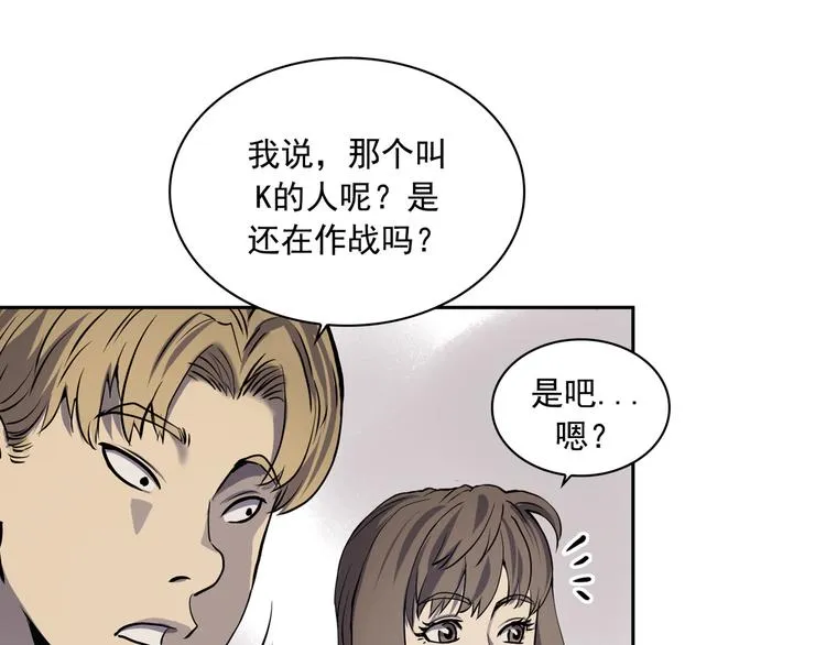 第03话 第104页