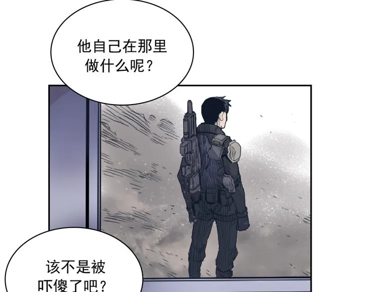 第03话 第107页