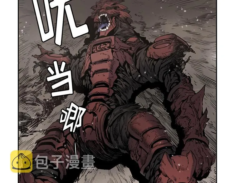 第03话 第112页