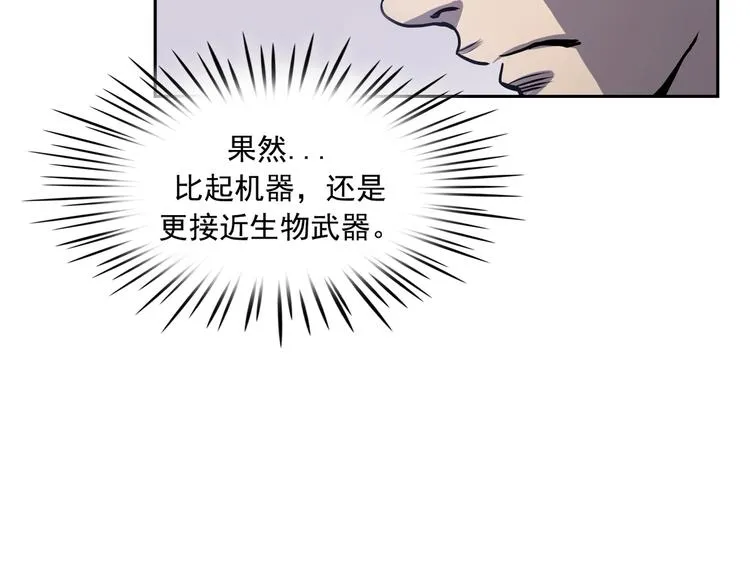 第03话 第116页