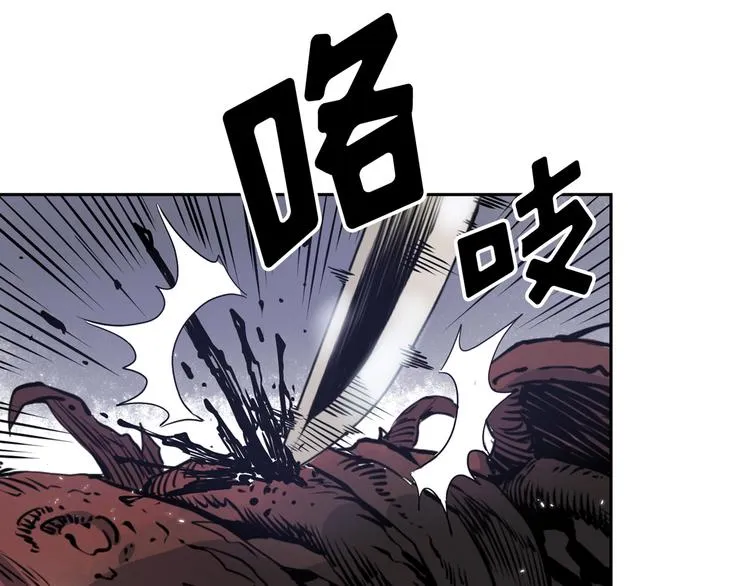 第03话 第117页