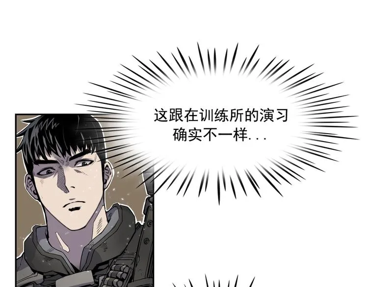第03话 第121页