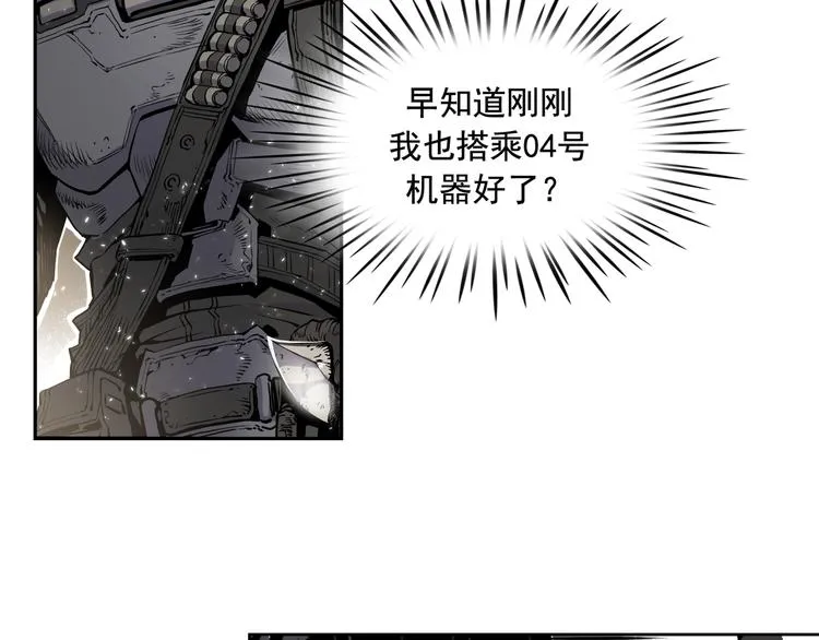 第03话 第122页
