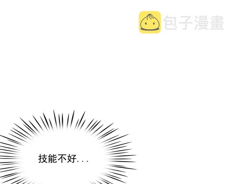 第03话 第126页
