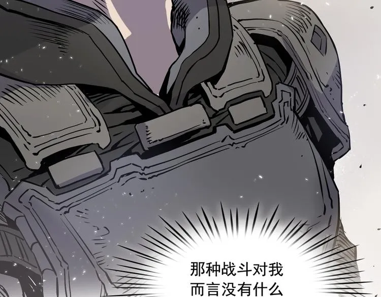 第03话 第128页