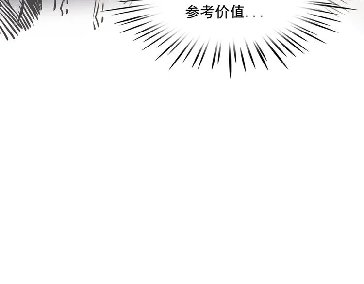 第03话 第129页