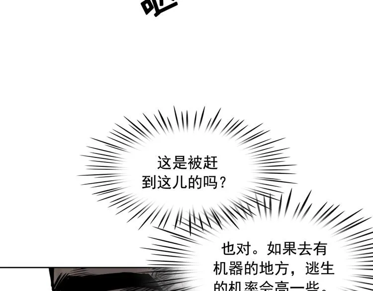 第03话 第142页