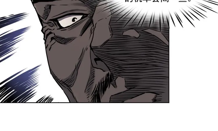 第03话 第143页