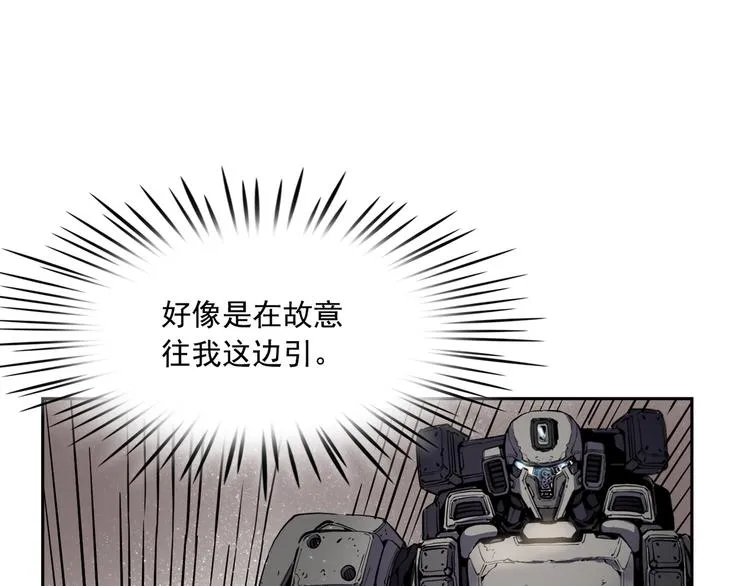 第03话 第154页
