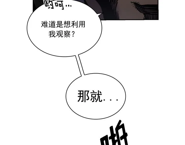 第03话 第160页