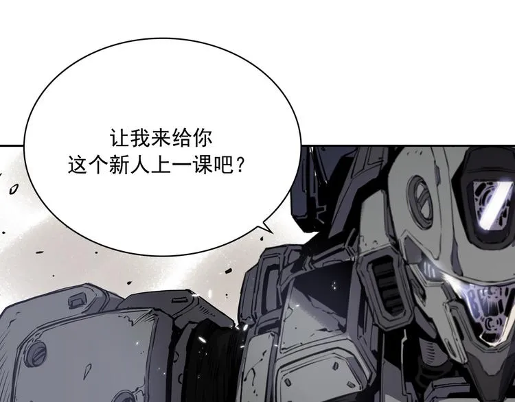 第03话 第163页