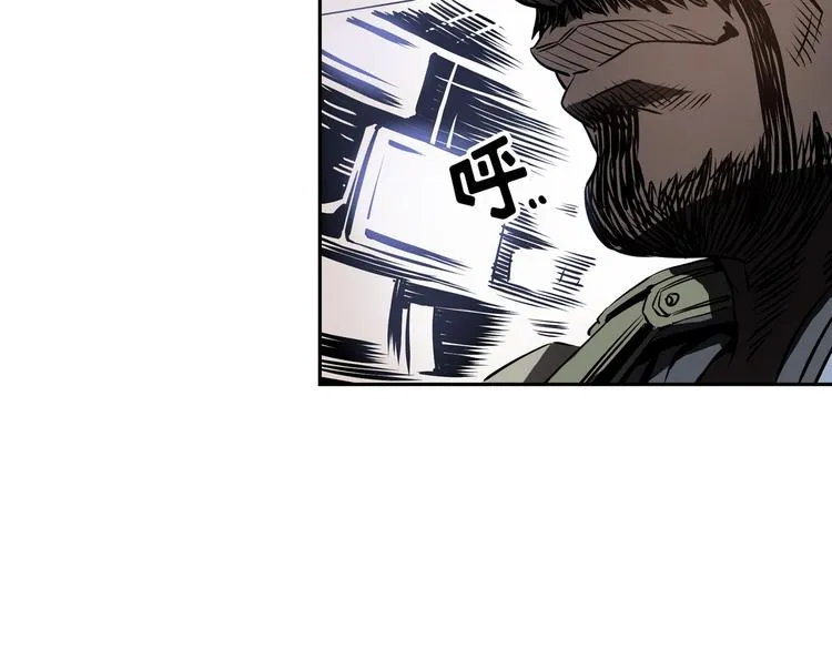 第02话 第2页