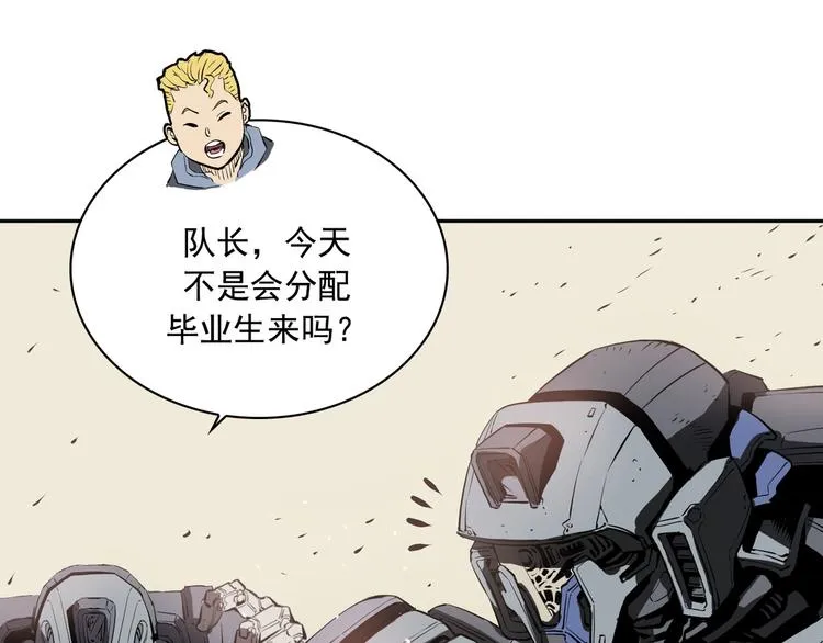 第02话 第3页