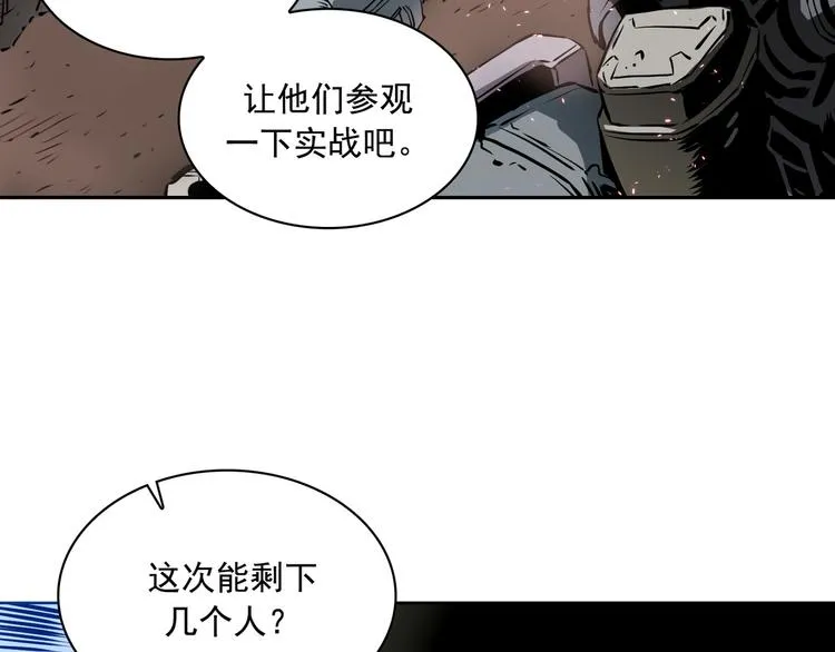 第02话 第5页