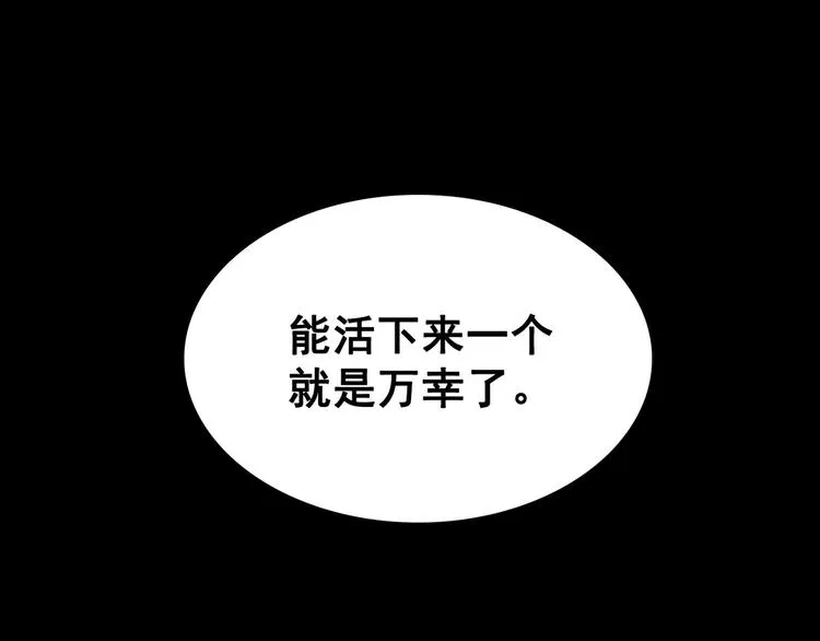 第02话 第9页