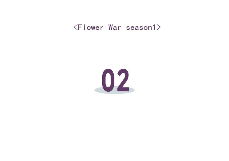 第02话 第18页
