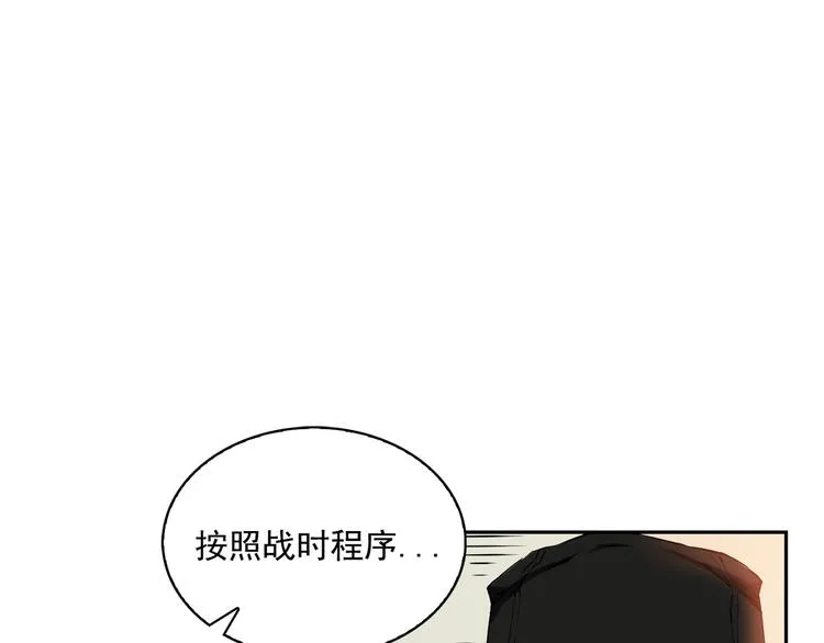 第02话 第30页