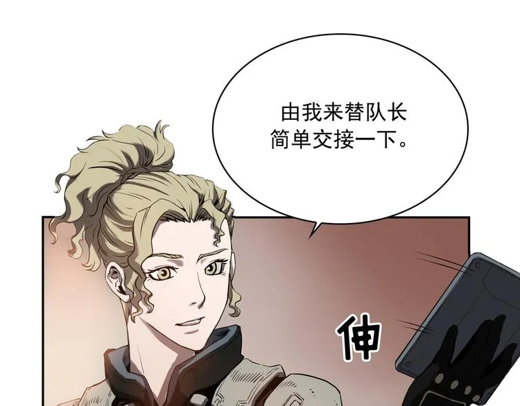 第02话 第32页