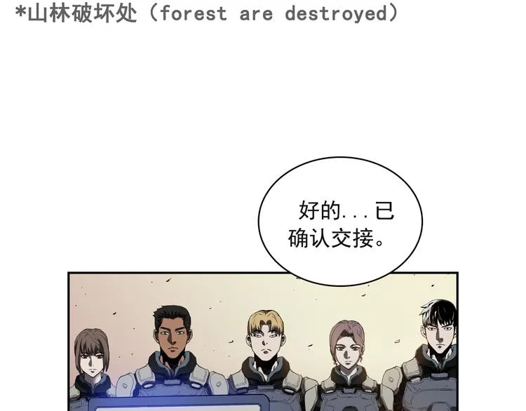 第02话 第36页