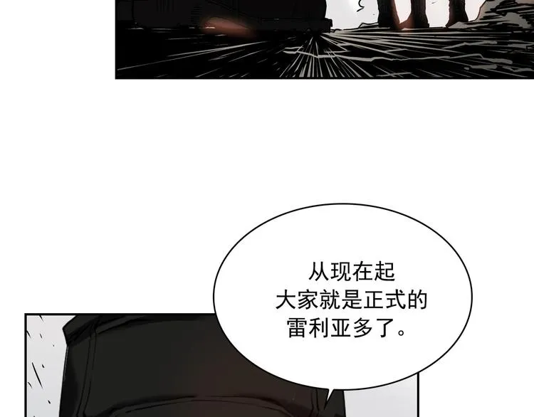 第02话 第39页