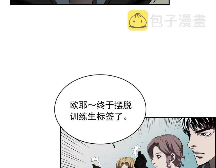 第02话 第41页