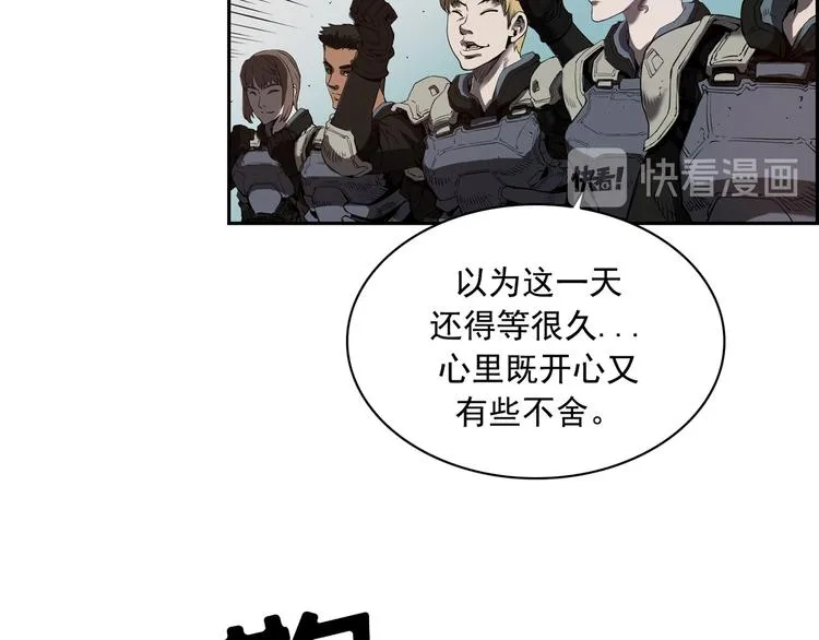 第02话 第42页