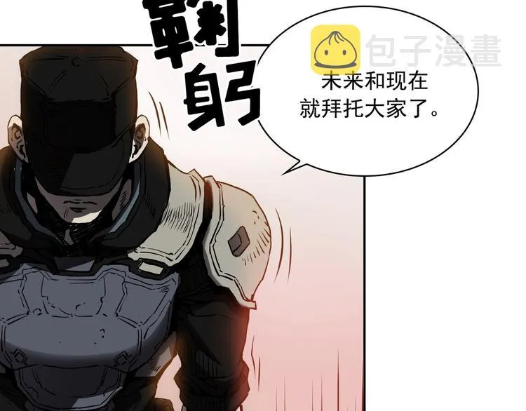 第02话 第43页