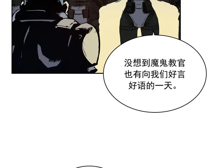 第02话 第47页