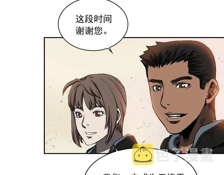 第02话 第48页