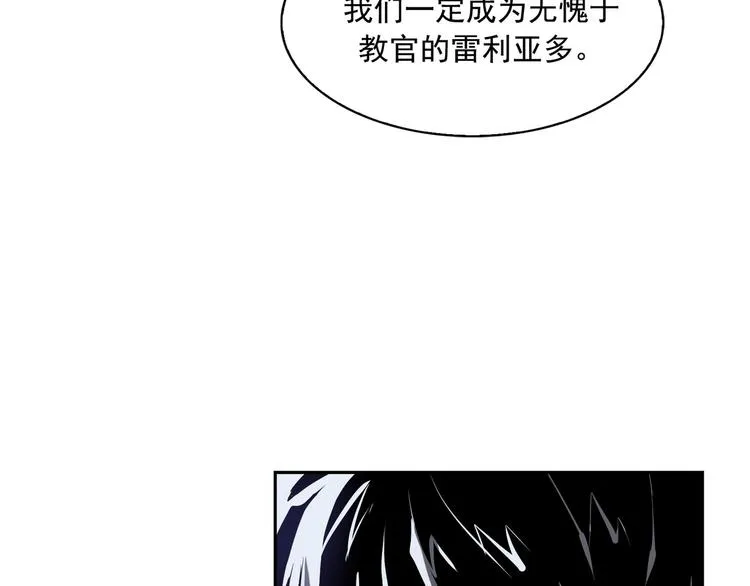 第02话 第49页