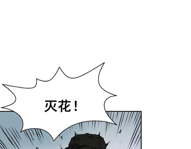 第02话 第51页