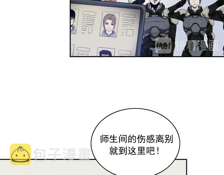 第02话 第59页