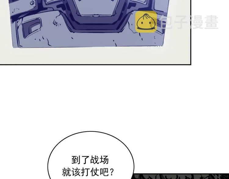 第02话 第61页