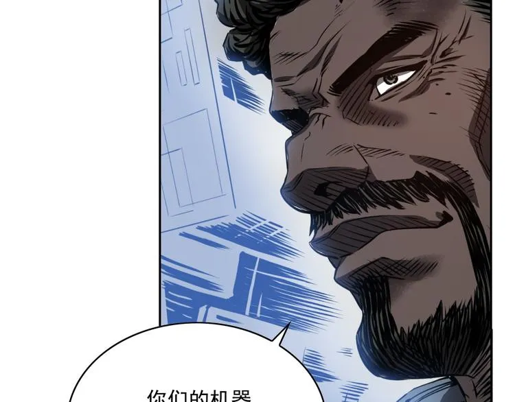 第02话 第66页