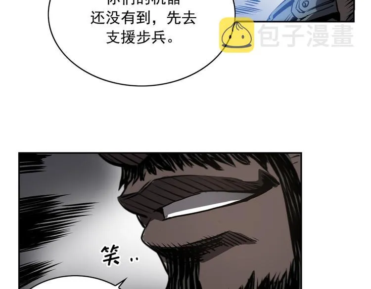 第02话 第67页