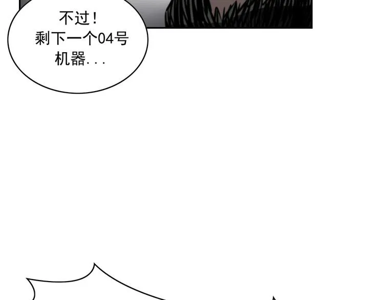 第02话 第68页