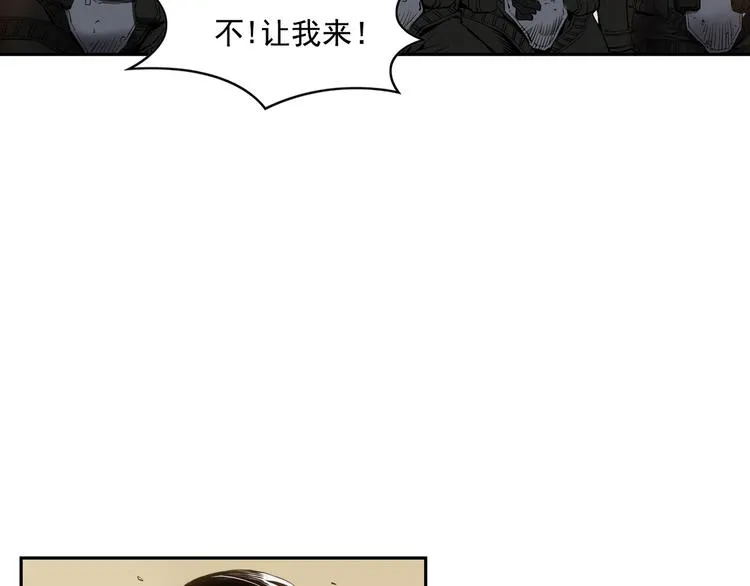 第02话 第70页