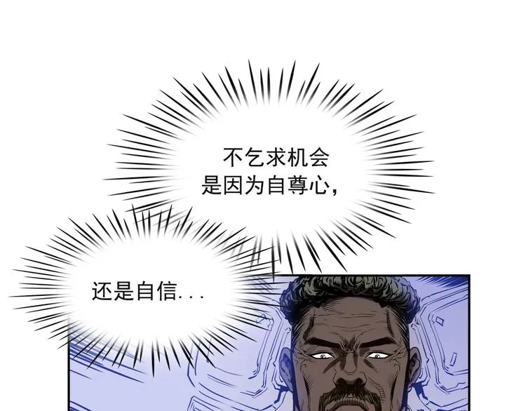 第02话 第76页