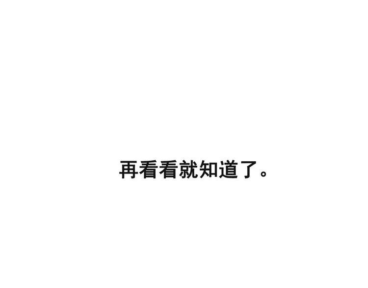 第02话 第78页