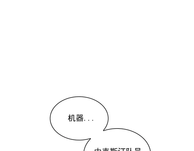 第02话 第79页